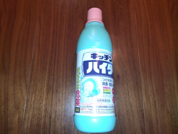 キッチンハイター